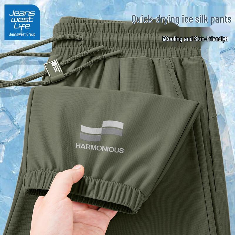 JEANSWEST LIFE Men's Ice-Feel Breathable Jogger Pants