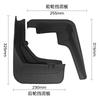 Suitable for Mercedes-Benz GLC 2017-2019 with Pedal, Fender Car Wheel Fender Leather Modification