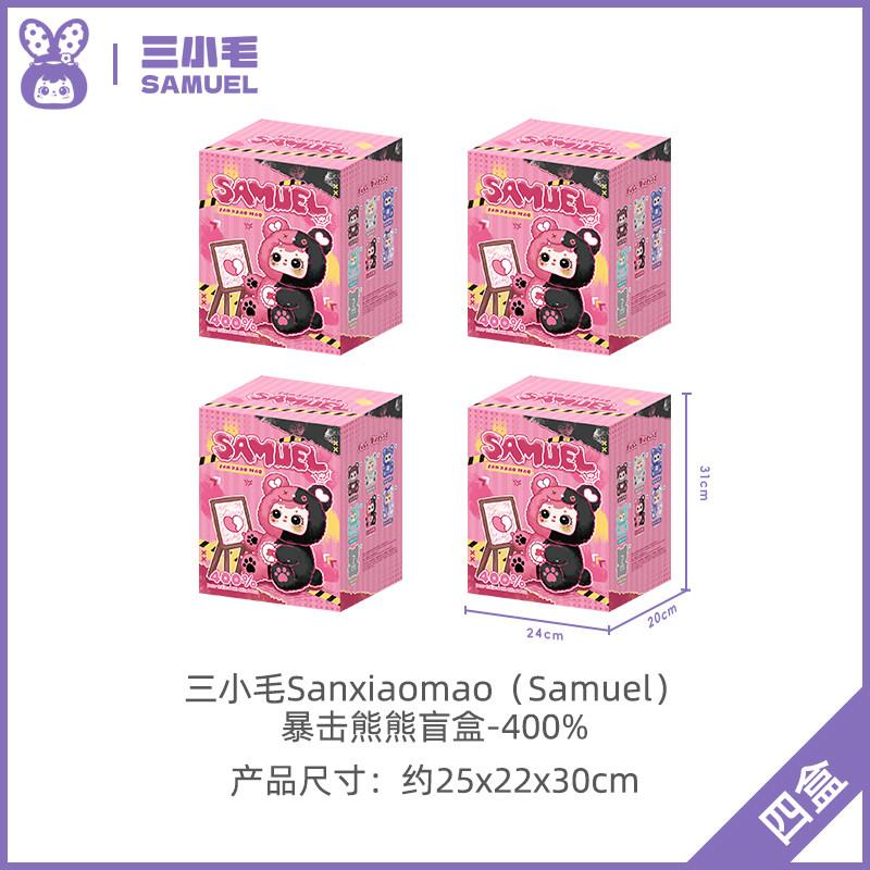 Latest Samuel Bear Critical Hit 400% Series Vinyl Plush Doll Animation Backpack Charm Pendant Collection Trendy Plaything Gifts