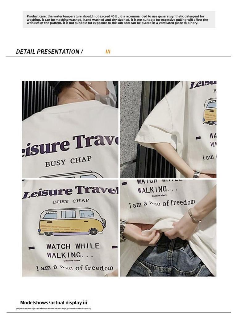 Trendy 2021 Summer Short-Sleeved T-Shirt for Middle School Boys - Loose Fit, Big Size, College Style