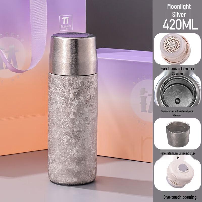 LuYouYou Lightweight Pure Titanium Insulated Pocket Cup