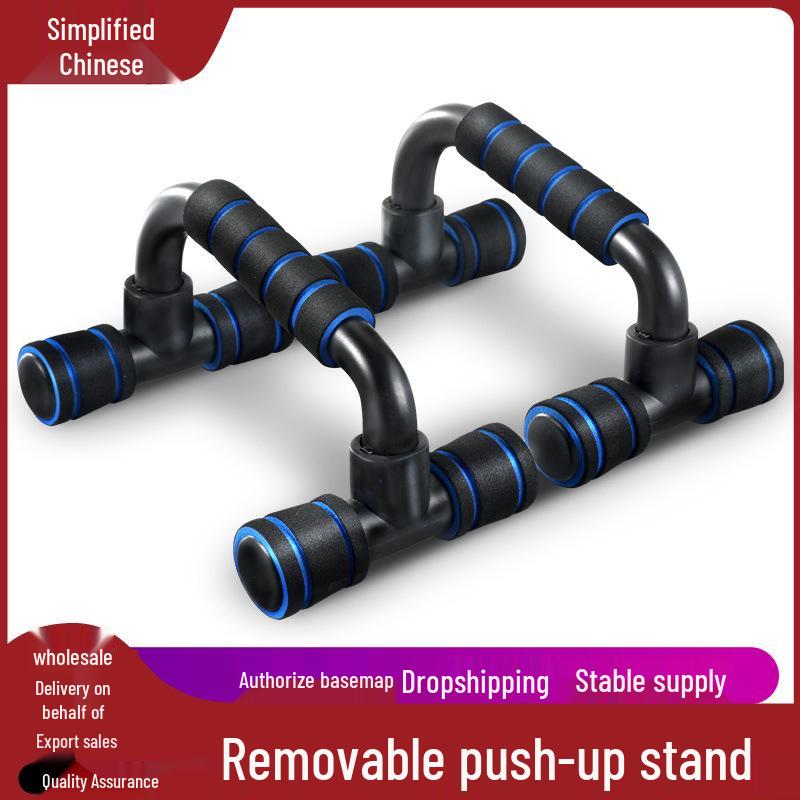 Multifunctional Push-up Training Board with I-shaped Stand for Chest and Arm Workouts