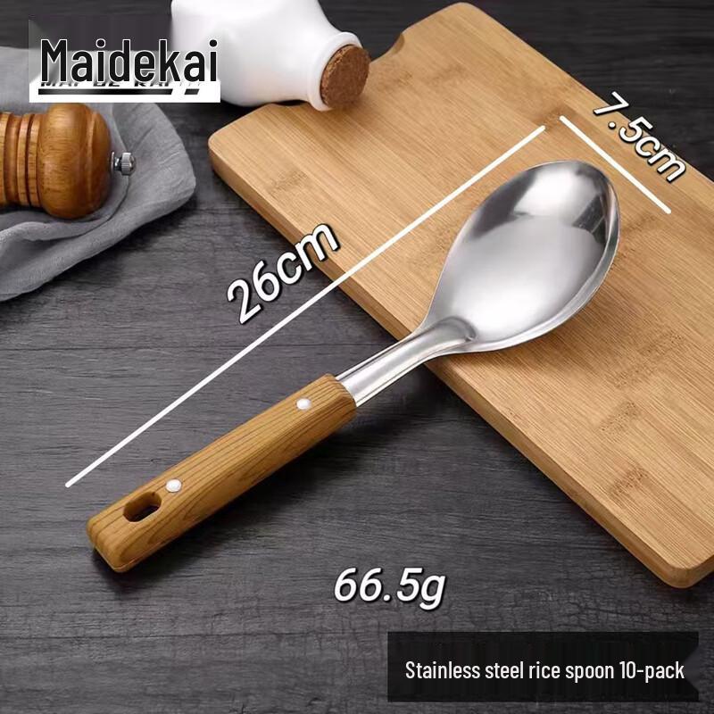 Maidekai 201 Stainless Steel Commercial Rice Spoons Standard