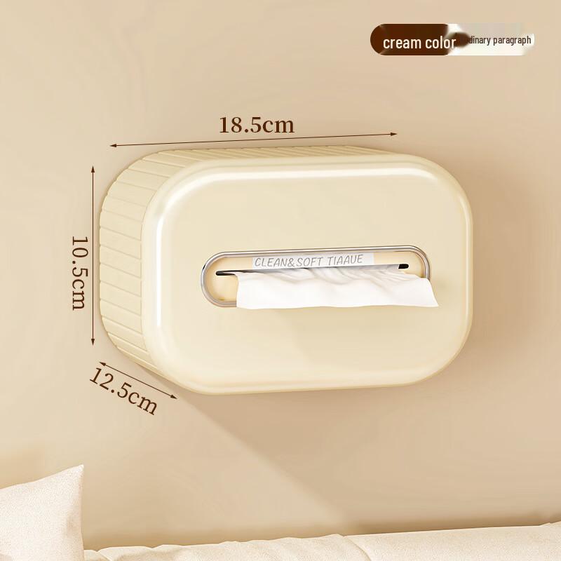 ABXTAO Creative Decorative Magnetic Tissue Box Regular