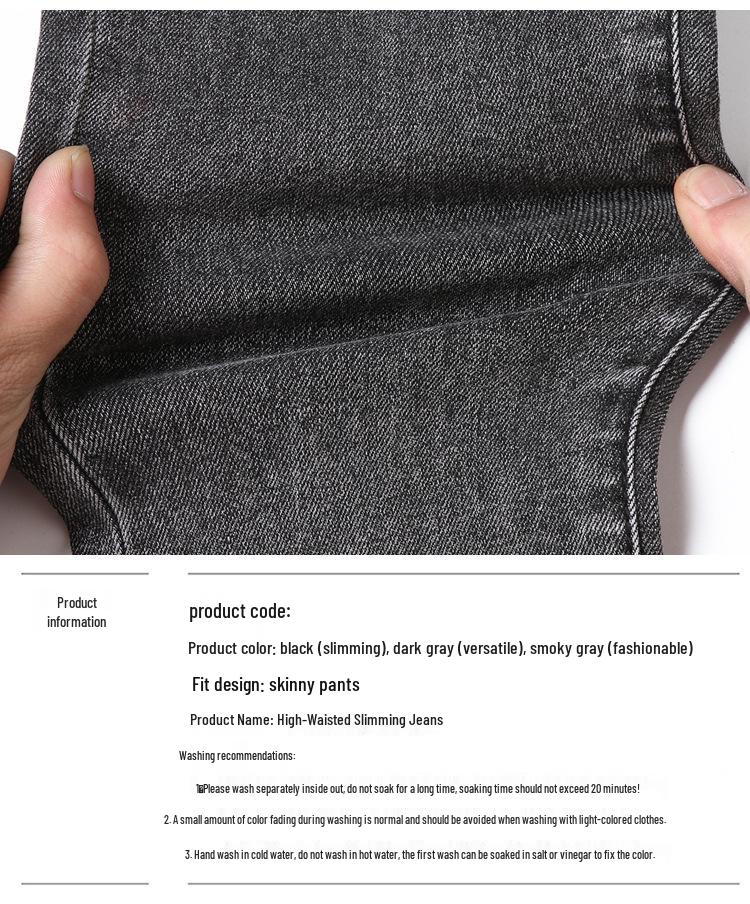 Xintang Dámské skinny džíny s vysokým pasem: Jaro/Podzim 2025, Elastické tužkové kalhoty slim fit.