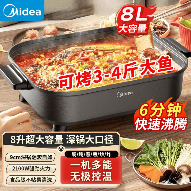 Midea 8L Multi-functional Electric Hot Pot with Grilling Feature