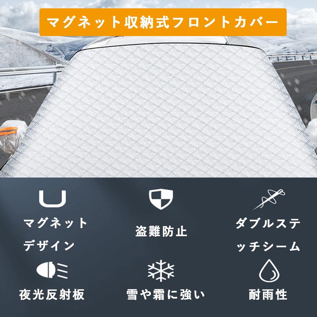 2024 Reinforced Version Compatible with Toyota Land Cruiser Prado 150 Series Car Windshield Cover Front Cover sheet Designed specifically for the car