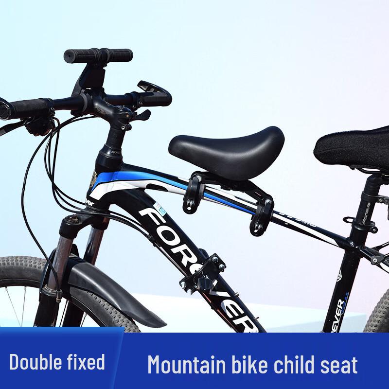 Lishi Front-Mounted Child Bicycle Seat