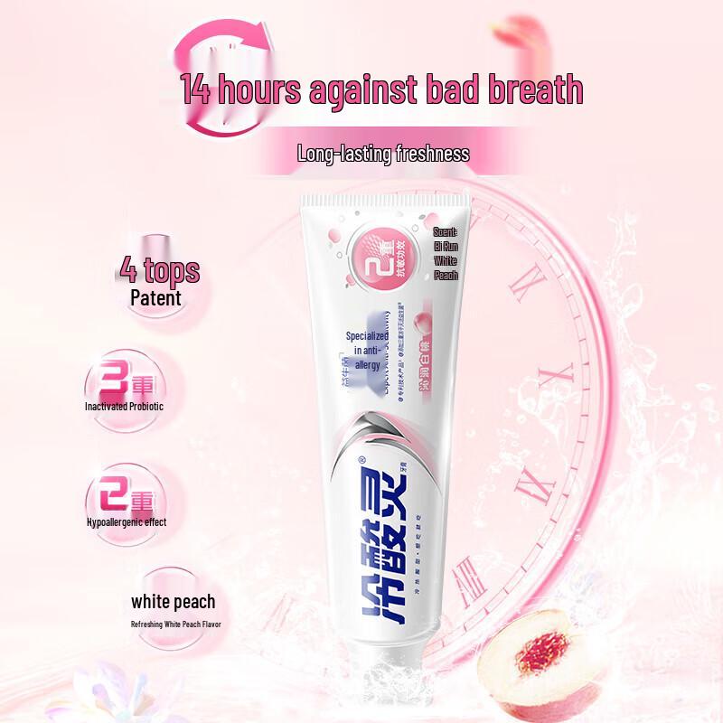 Leng Suan Ling Probiotic Anti-Sensitive Toothpaste - Peach