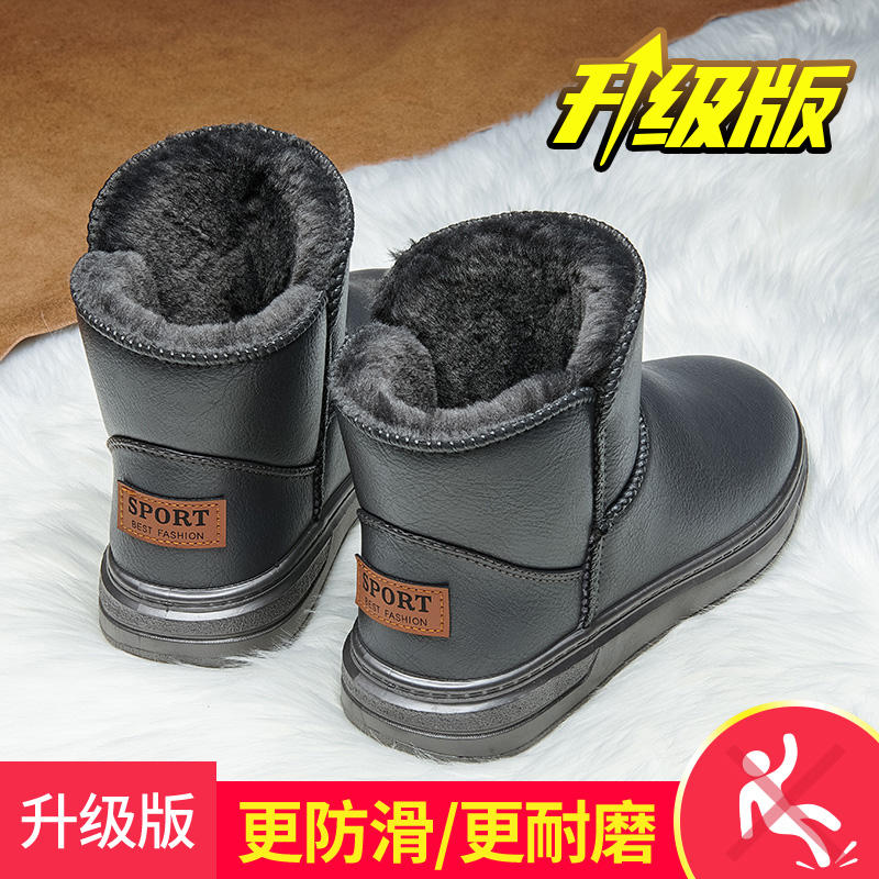 Snow boots Winter cotton shoes Fleece thickened warm fur integrated bread shoes