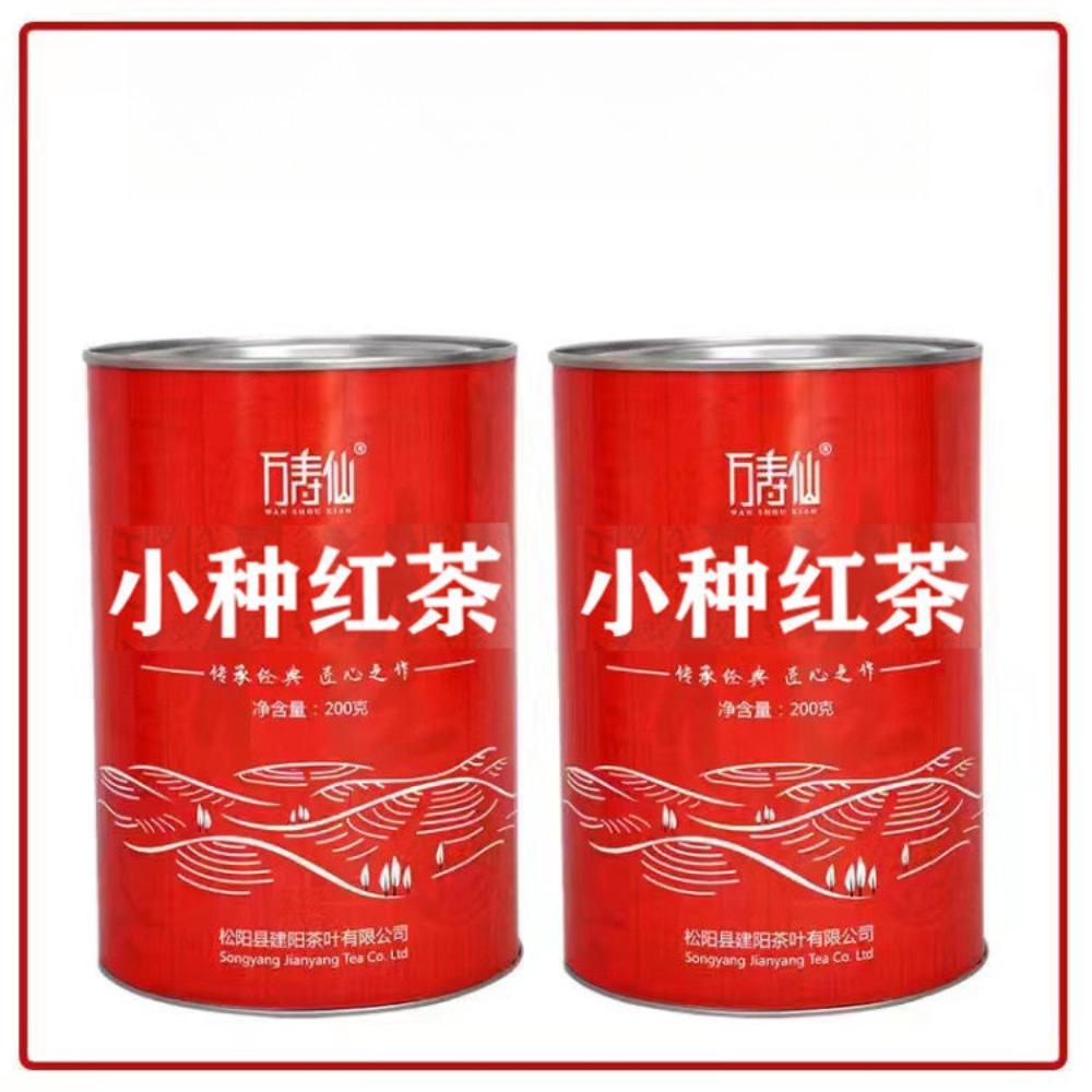 

Чай Чжэнвэй Лапсанг Сушонг - новинка 2024 года, Высокая гора Сунъян Canned 400g