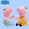 Super Soft Peppa Pig Grandpa And Grandma Plush Toy For Kids Birthday Gift