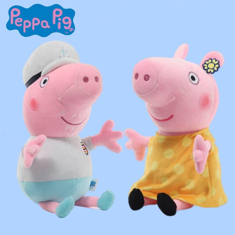 Super Soft Peppa Pig Grandpa And Grandma Plush Toy For Kids Birthday Gift