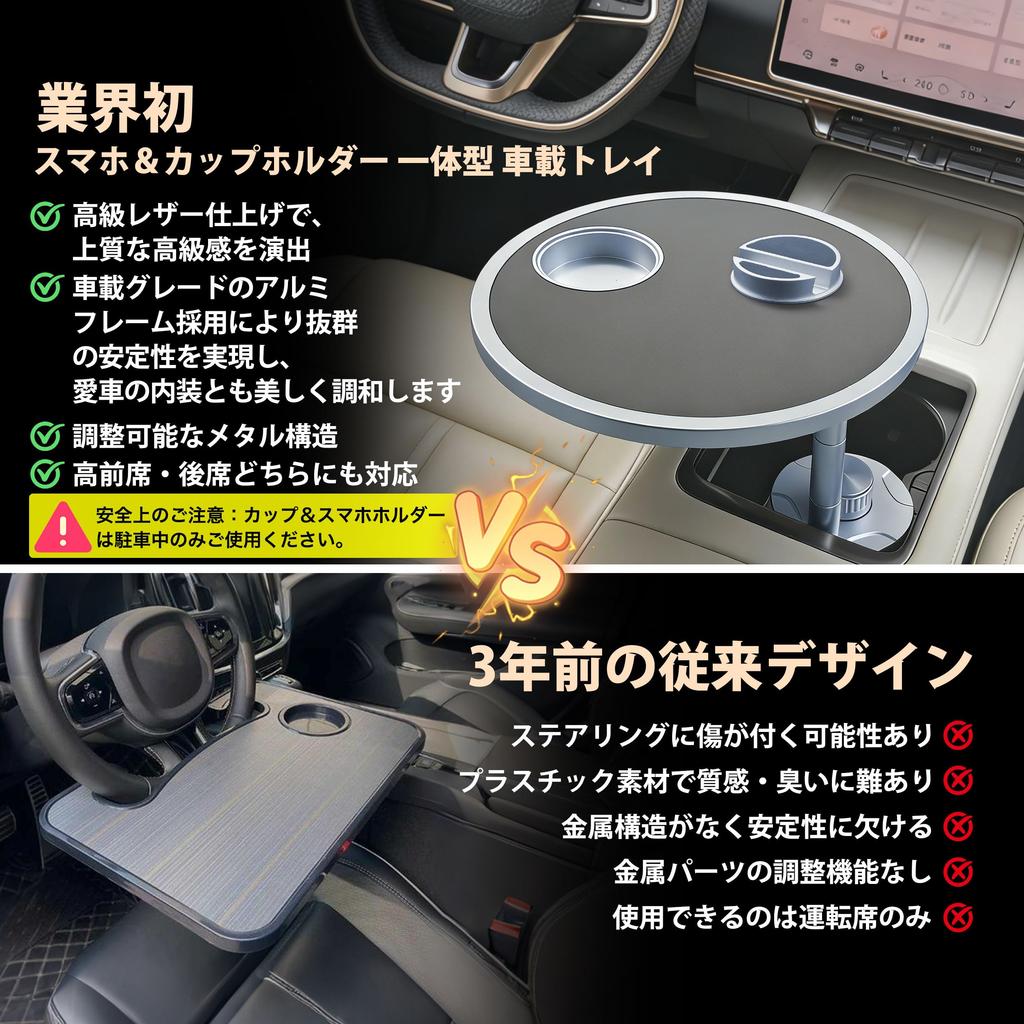 Car Attaches to Drink Car Compatible with Car Laptop Height Premium Leather x with Cup Holder Smartphone Ideal for Car Mobile Lunch in Long Car Round