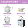 Coffee Cup Set, Complete Set Of High-Value Household Latte Latte Coffee Cup Saucer, Kettle With Tray To Make Tea Cup Saucer