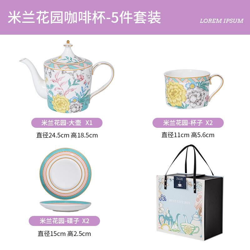 Coffee Cup Set, Complete Set Of High-Value Household Latte Latte Coffee Cup Saucer, Kettle With Tray To Make Tea Cup Saucer