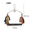 Parrot Swing Stainless Steel Bridge Wood Perch Chew Skewer Boredom Relief Beak Grinding Bird Cage Toy Hanging Cockatiel Lovebird