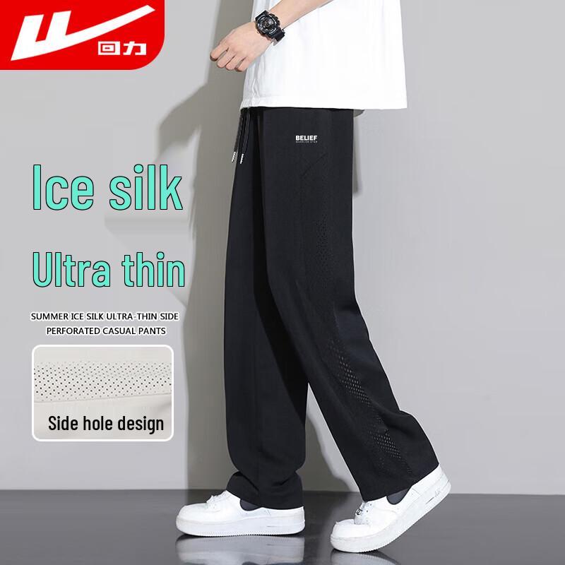 

Huili Men s Ice Silk Breathable Casual Sport Pants 3XL