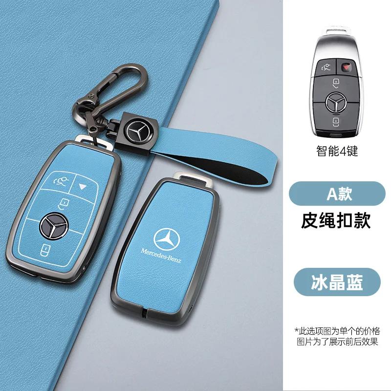 OQA4   Fashion Car Smart Key Case Cover For Mercedes Benz A B C E Class GLS GLA GLK GLC CLS CLA AMG W204 W205 W212 W463 W176 Keychain