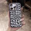 Luxury Leopard Print Fur Pattern Case For iPhone 17 16 15 14 13 12 11 Pro Max Glitter Diamond Shockproof Bumper Protection Cover