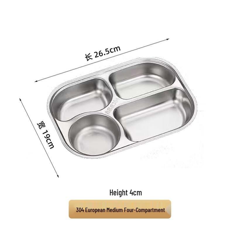 Qianxing Stainless Steel Divided Meal Plate
