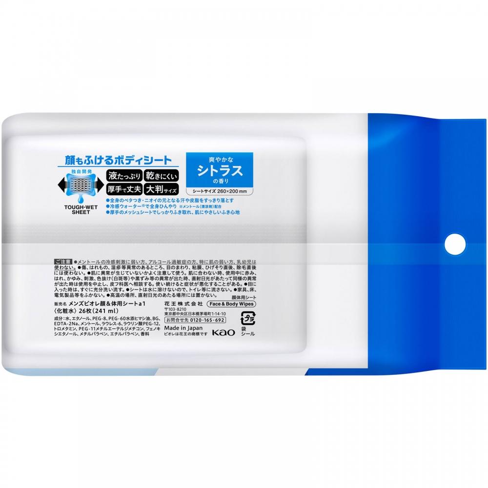 Herren S Biore Gesicht Verwöhnende Schönheits-Tücher erfrischender Zitrusduft 26 Tücher Kao