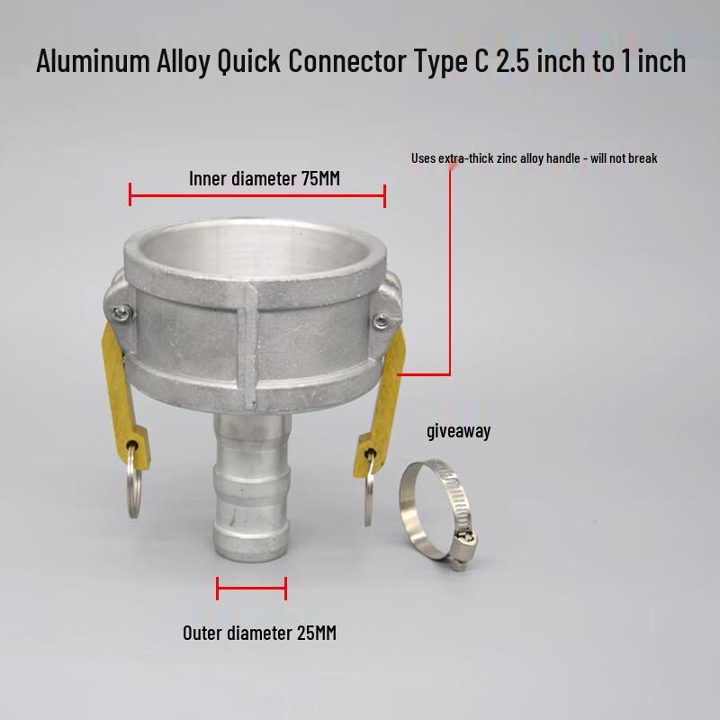 Aluminum Alloy C-Type Reducing Quick Connector