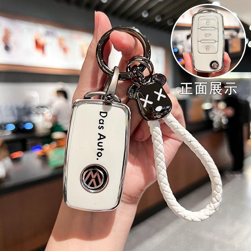 2023 Volkswagen Key Case for Polo, Bora, Tayron, Sagitar, Passat – Full Coverage Unisex Design
