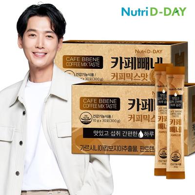 NUTRID DAY Diät Cafe Pene Kaffee-Mix Geschmack 30 Beutel x 2 Schachteln