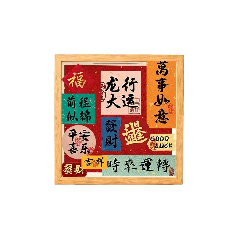 Retro Wooden Savings Tank Chinese Style Money Box Chinese Blessings Money Tank Chinese New Year