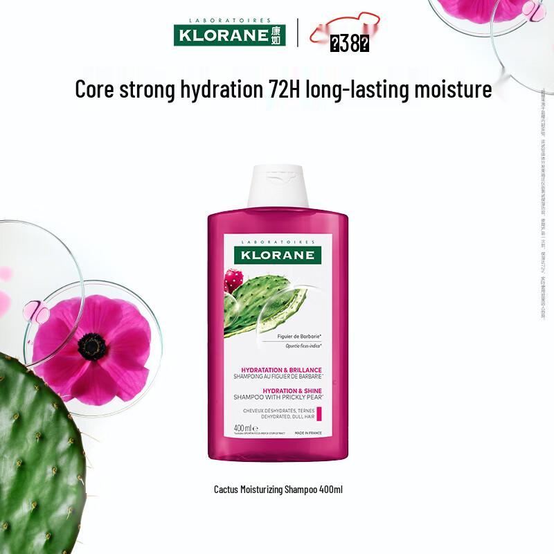 Klorane Cactus Hydrating Shampoo