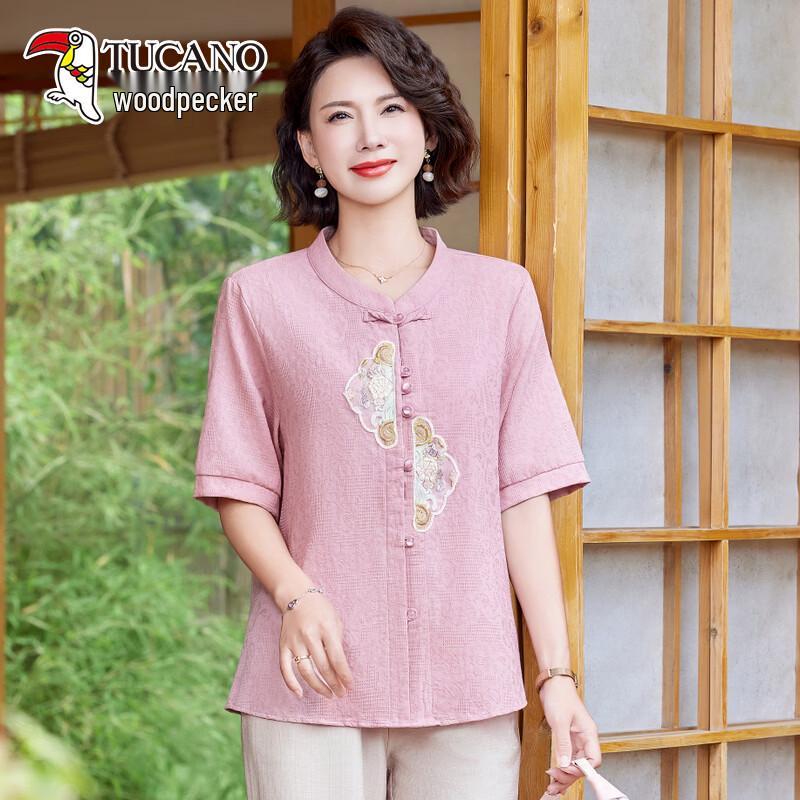 TUCANO Women s Embroidered Short Sleeve New Chinese Style Blouse 3XL