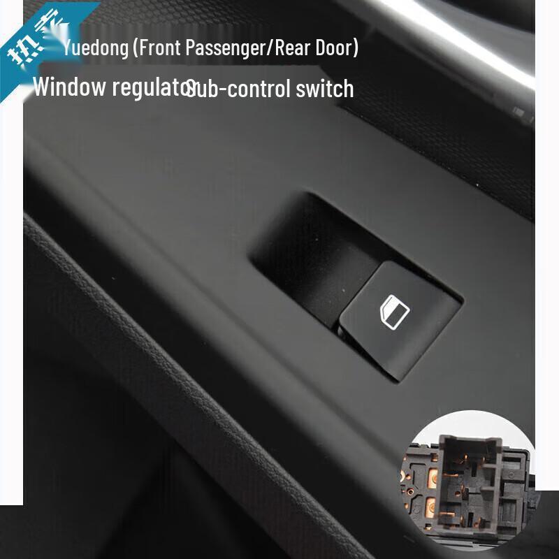 Hyundai Elantra Window Lifter Switch: New Elantra Glass Button Deluxe Version
