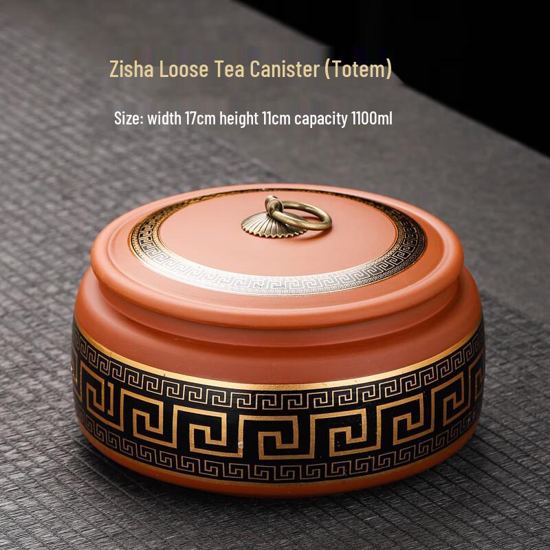 Purple Clay Tea Caddy