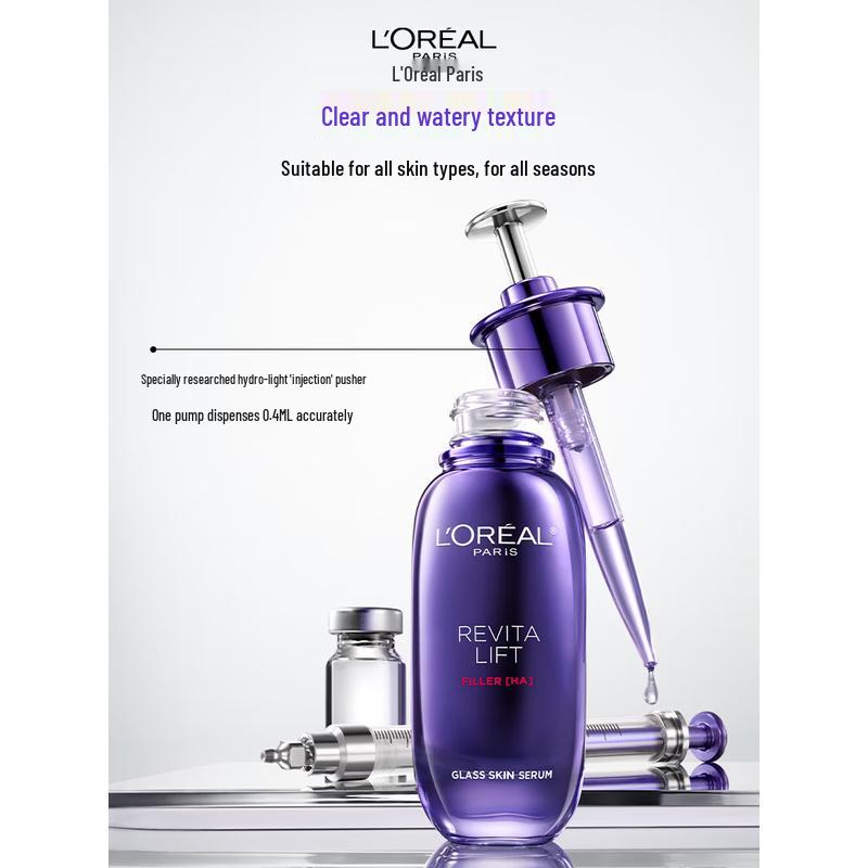 L Oreal Bosein Pro Ultra-Hydrating Essence