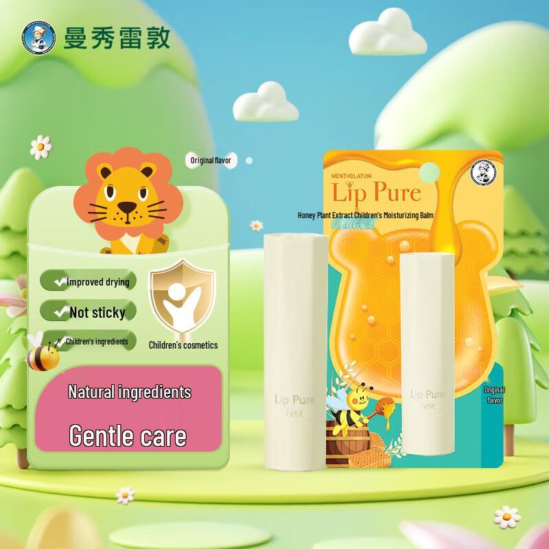 Mentholatum Floral Hand Cream & Kids Lip Balm Set