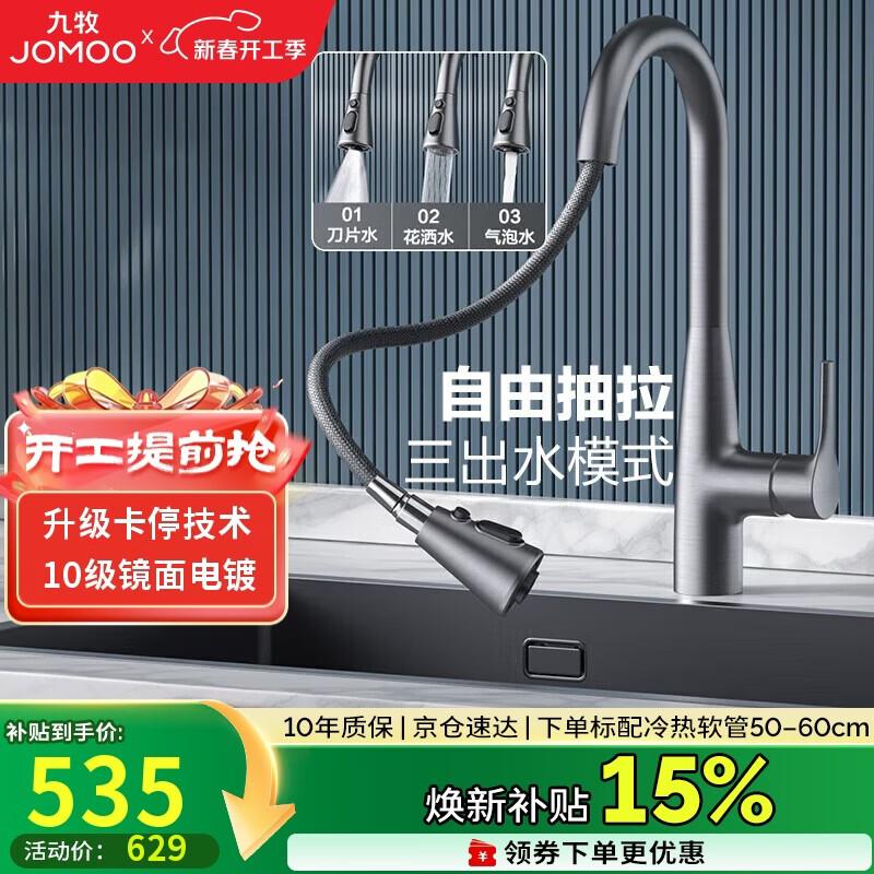 JOMOO Gunmetal 3-Function Pull-Out Kitchen Faucet