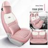Panda Mini Cute Girl Car Seat Cover - Universal Full Coverage, All Seasons