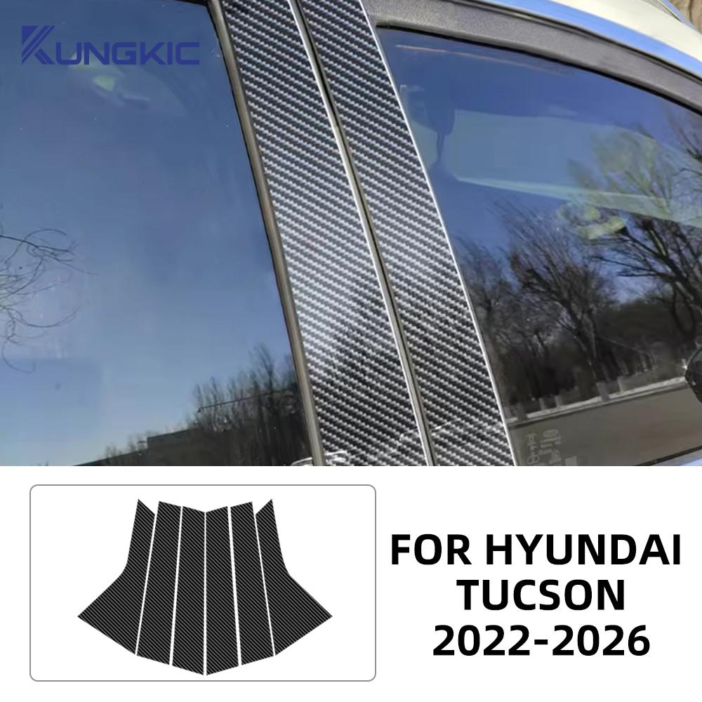 Interior B C Pillar Trim Sticker for Hyundai Tucson NX4 2022-2026 Glossy Black / Carbon Fiber