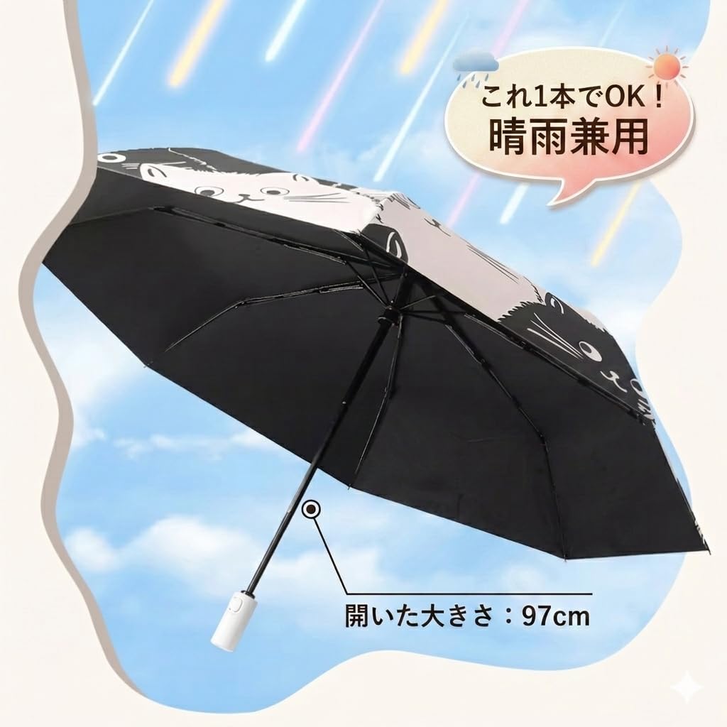 folding automatic opening and sun UV complete sun rain water 8 cat pattern All-weather umbrellaCat pattern, closing, umbrella, protection,