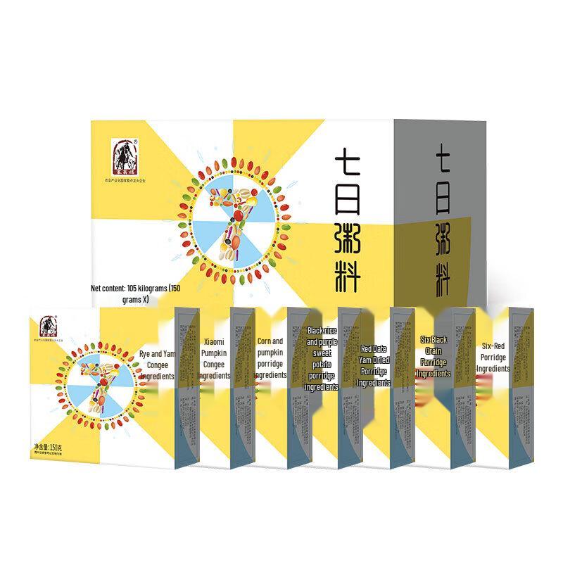 Saiwengfu 7-Day Mixed Grain Porridge Kit