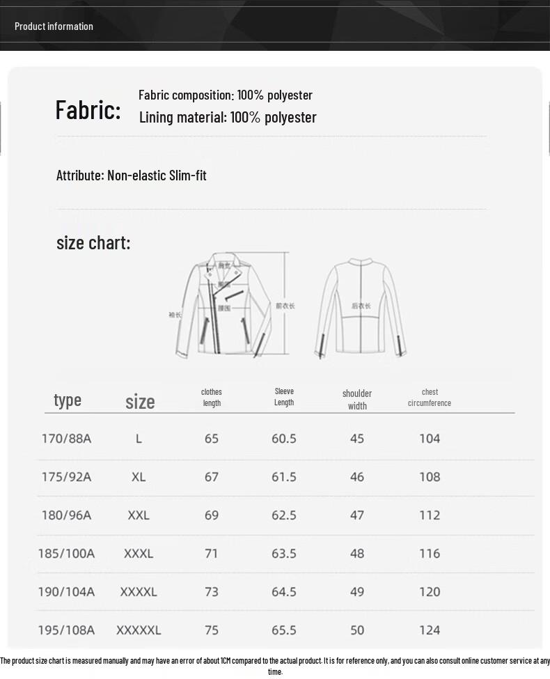 Fengxun Men's Casual Lapel Jacket FX80Z520H