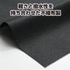 Artec Farget Nonwoven 100cm Bred x 10m Ensfarvet Håndverksstoff, Rull, Svart, Farge, Stoff, Arrangementer, DIY,
