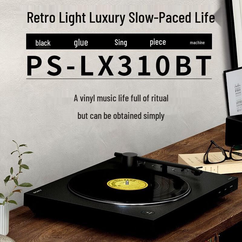 Sony PS-LX310BT Bluetooth Wireless Turntable CN Plug (adapter Included)