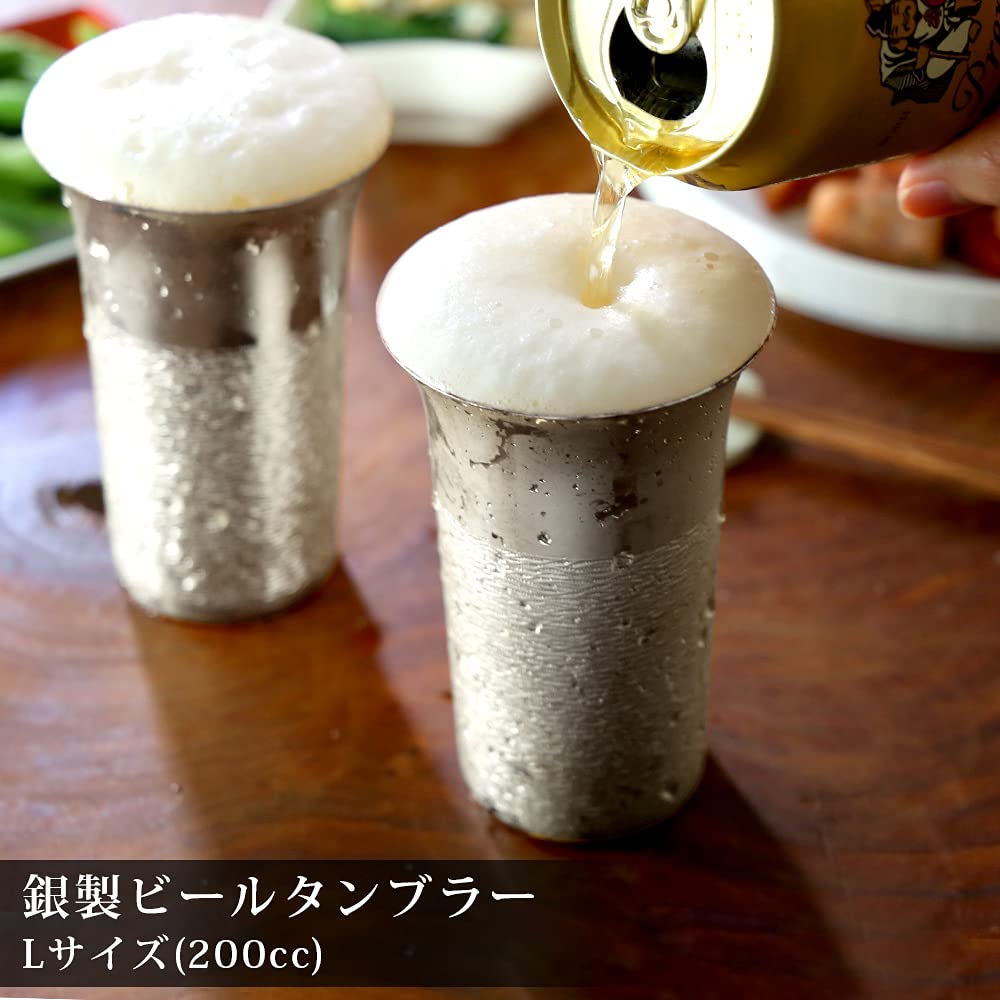 Představte si RIMTAE Oblíbený produkt Dárkový produkt Vyrobeno v Japonsku Vysoce kvalitní stříbrný pivní pohár Velikost L 200ml Kelímek na alkohol v látkové krabičce Královský rozkaz Dárkový poukaz pro odchod do důchodu