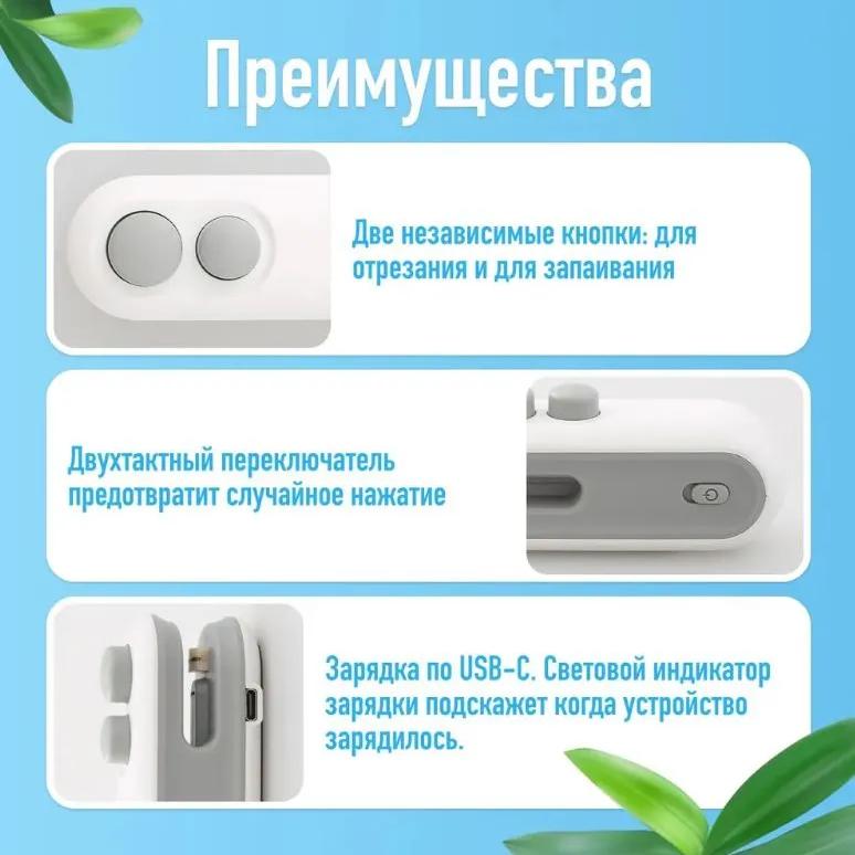 Manual parcel picker with knife, picker