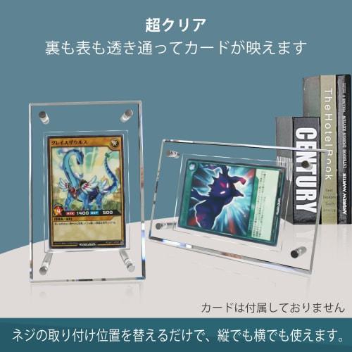 EOMMOE Acrylic Card Display Case (Grooved Type) with Screw-Down Loader and Stand, Trading Card Case, Acrylic Card Case, Card Stand, Display Frame, Acr