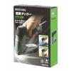 Takagi EARTH MAN Electric Tacker DTK-45B