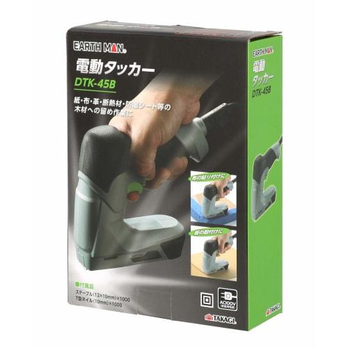 Takagi EARTH MAN Electric Tacker DTK-45B