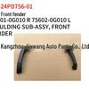 2024 Toyota Prado Front Fender Flare Set, 75601-0G010 R & 75602 L